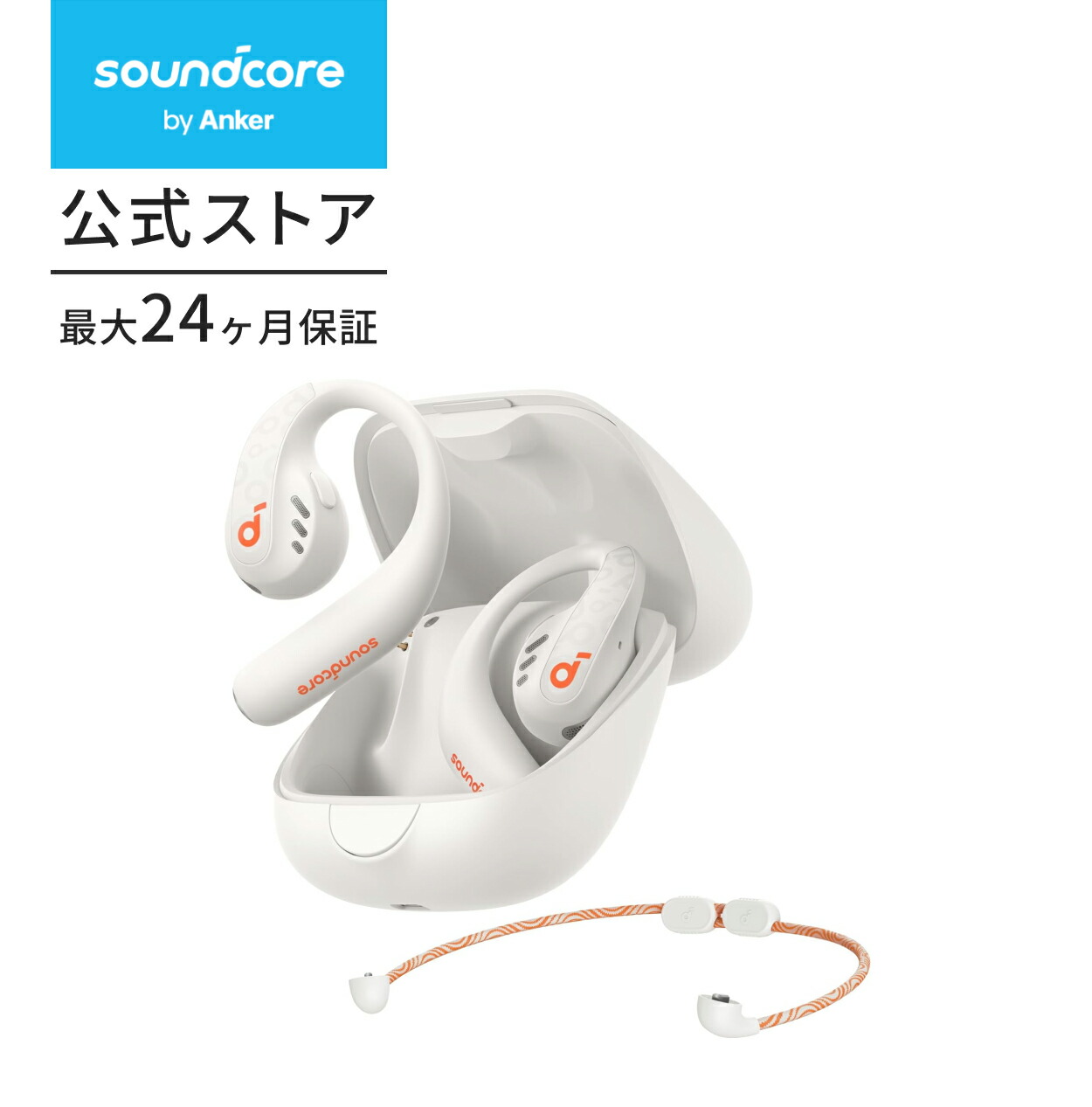 楽天市場】Anker Soundcore AeroFit Pro（Bluetooth 5.3）【オープン