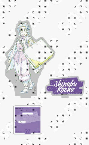 楽天市場】鬼滅 ダイニングの通販