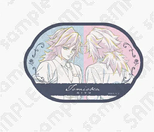 楽天市場】鬼滅 バーの通販