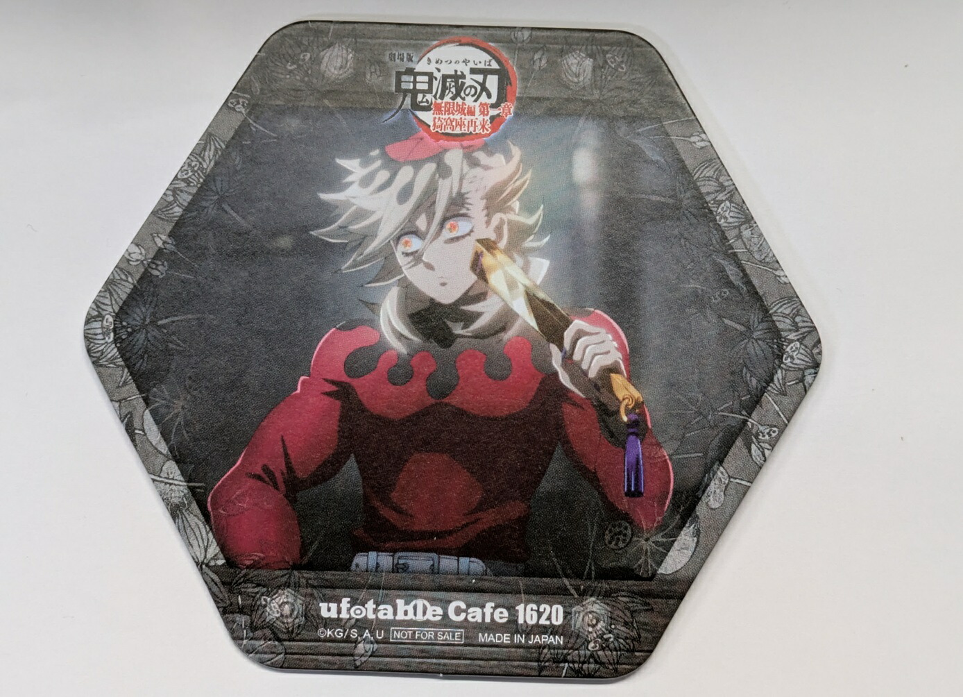 楽天市場】鬼滅 コースターの通販