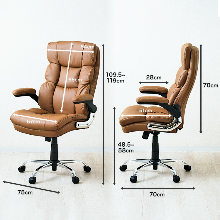 楽天市場】＼10%OFF！楽天スーパーSALE／オフィスチェア チェア