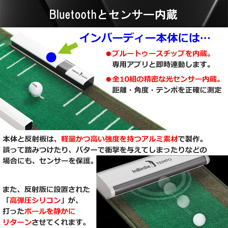 楽天市場】InBirdie TEMPO ゴルフ インバーディーテンポ デジタル