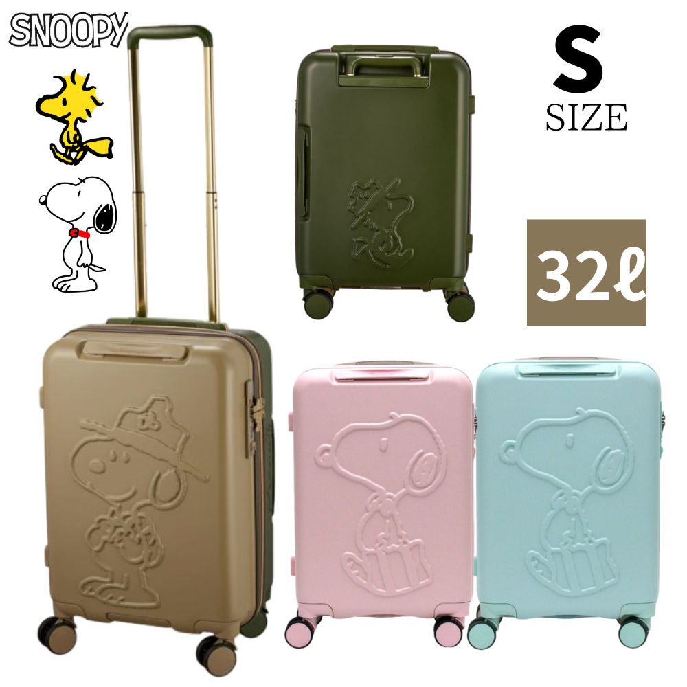 楽天市場】P10 期間限定 スヌーピースーツケースSNOOPYキャリーバッグ