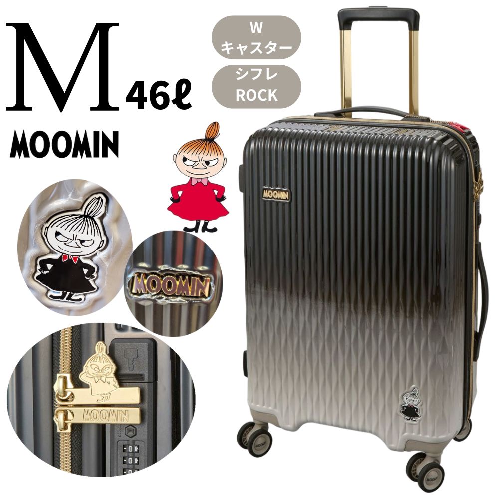 スーツケース キャリーケース moomin」の人気商品一覧 | 安い商品を