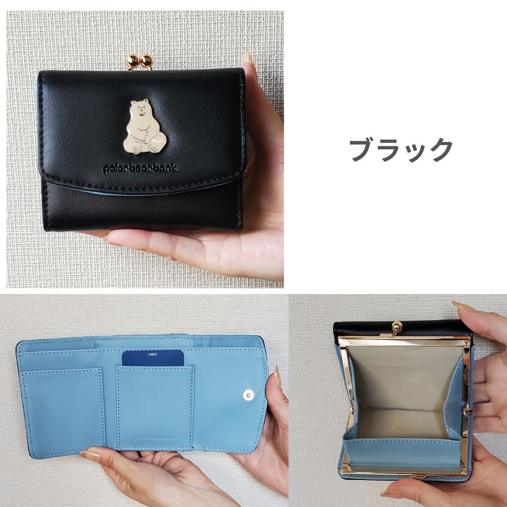 楽天市場】楽天スーパーSALE ポーラーベア がまぐち財布 小銭入れあり
