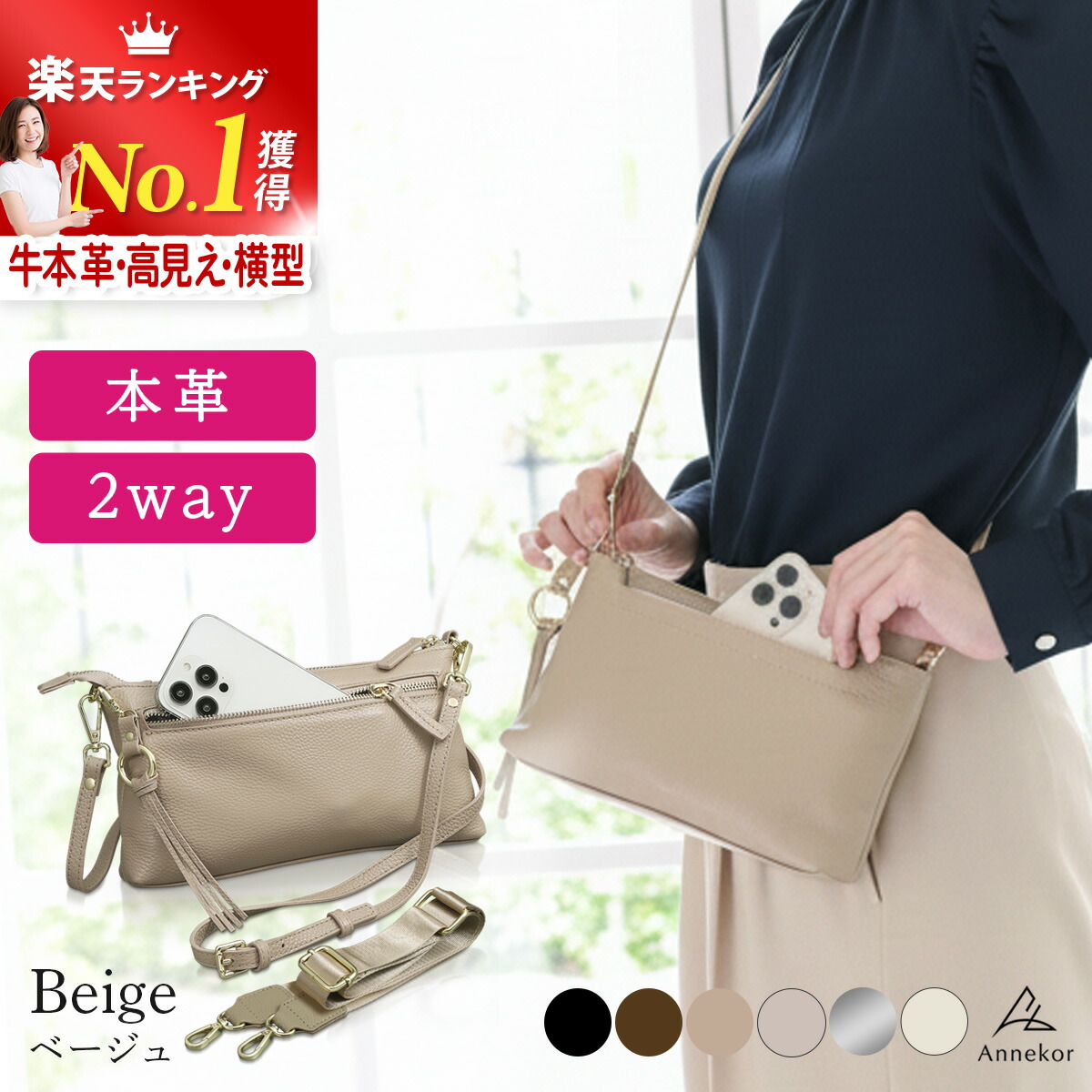 楽天市場】＼今だけ☆限定クーポン！／ スマホショルダー【楽天1位☆高