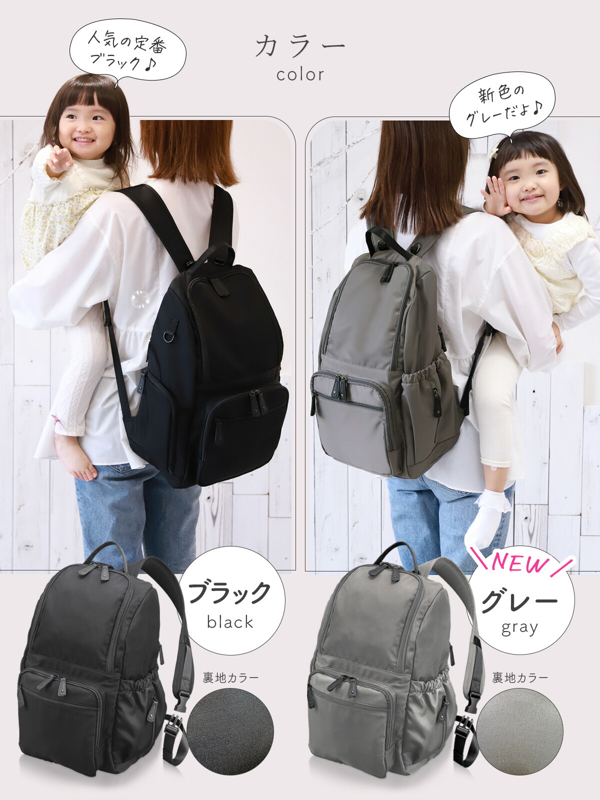 楽天市場】＼今だけ☆限定クーポン！／ マザーズリュック【楽天1位！高