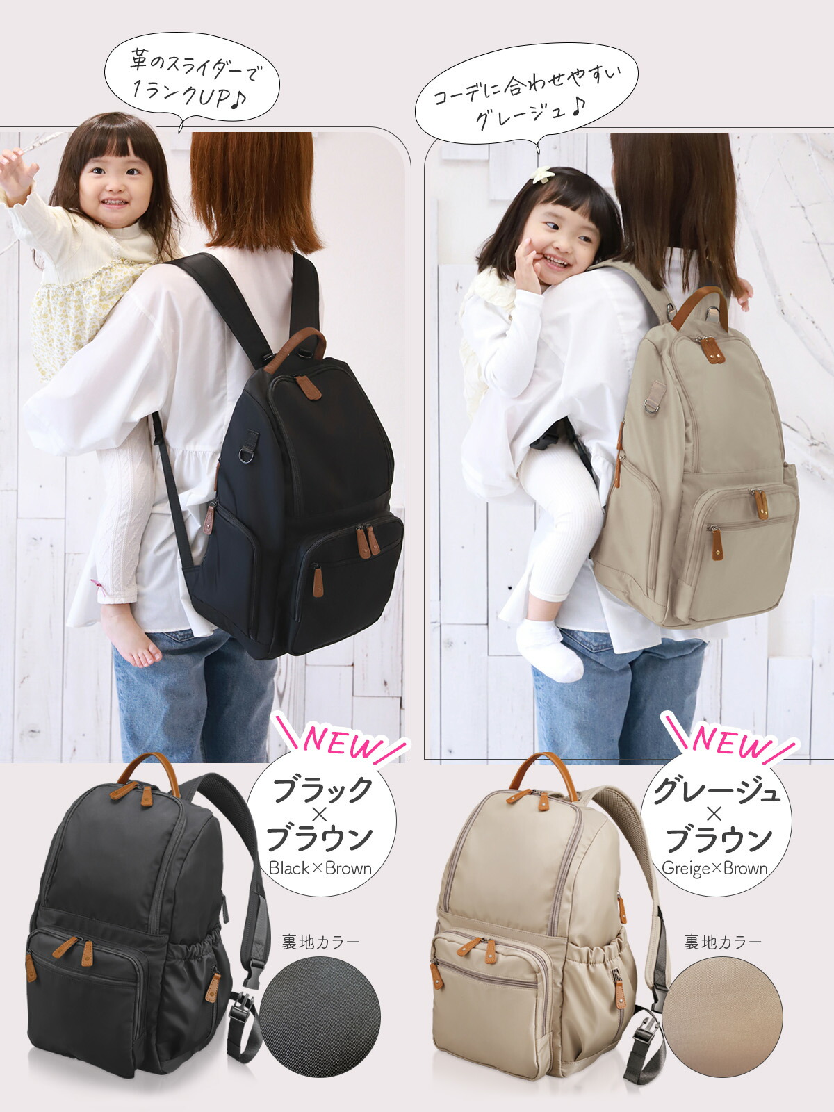 楽天市場】＼今だけ☆限定クーポン！／ マザーズリュック【楽天1位！高