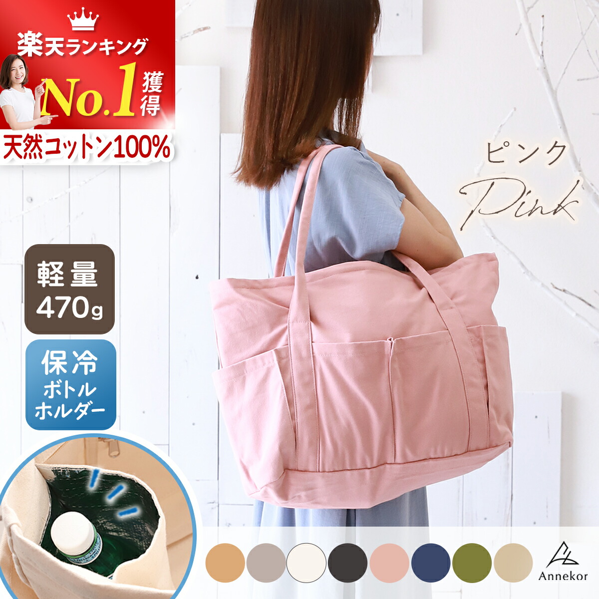 楽天市場】＼今だけ☆限定クーポン！／ トートバッグ 帆布【軽量470g