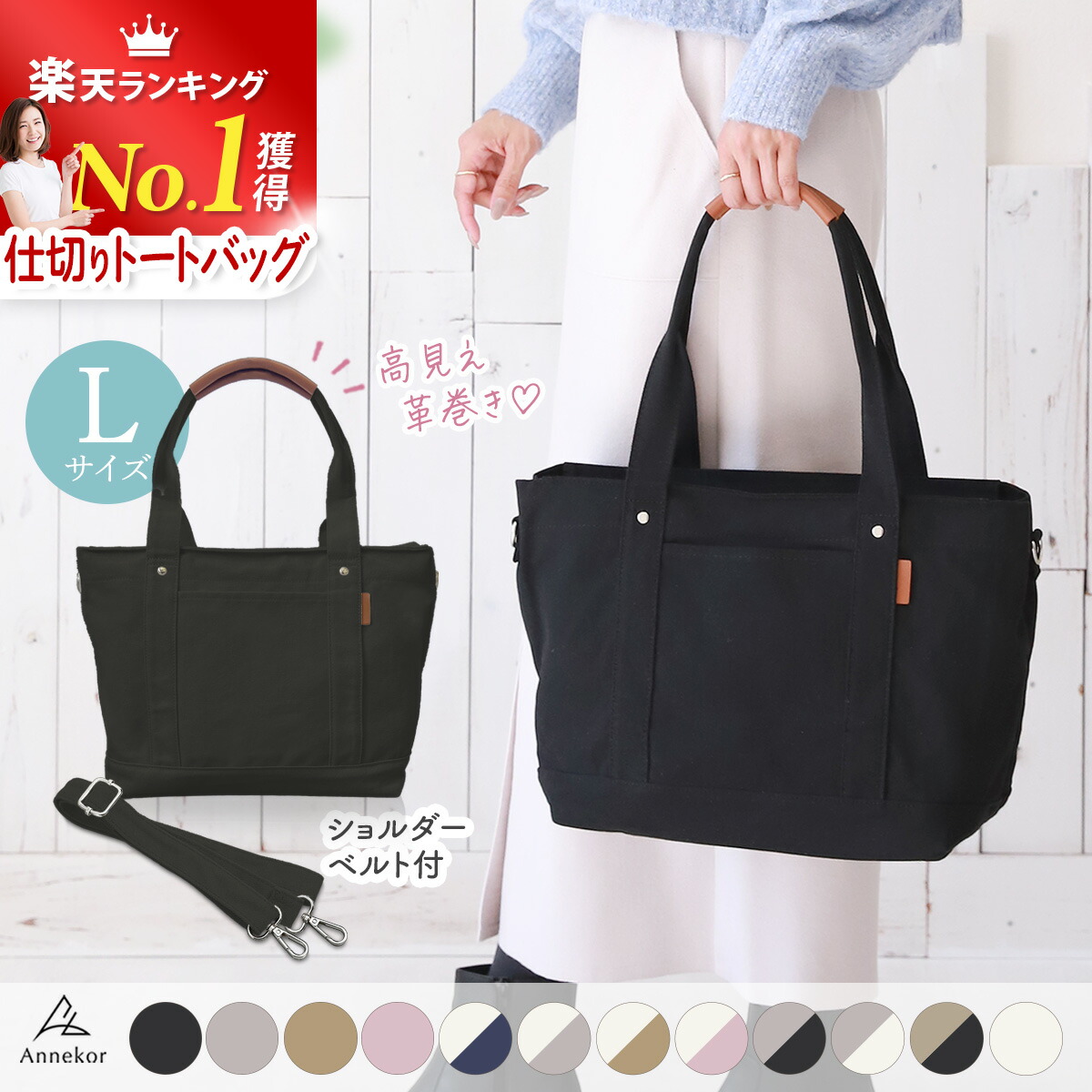 楽天市場】＼今だけ☆限定クーポン！／ 仕切り ミニ トートバッグ