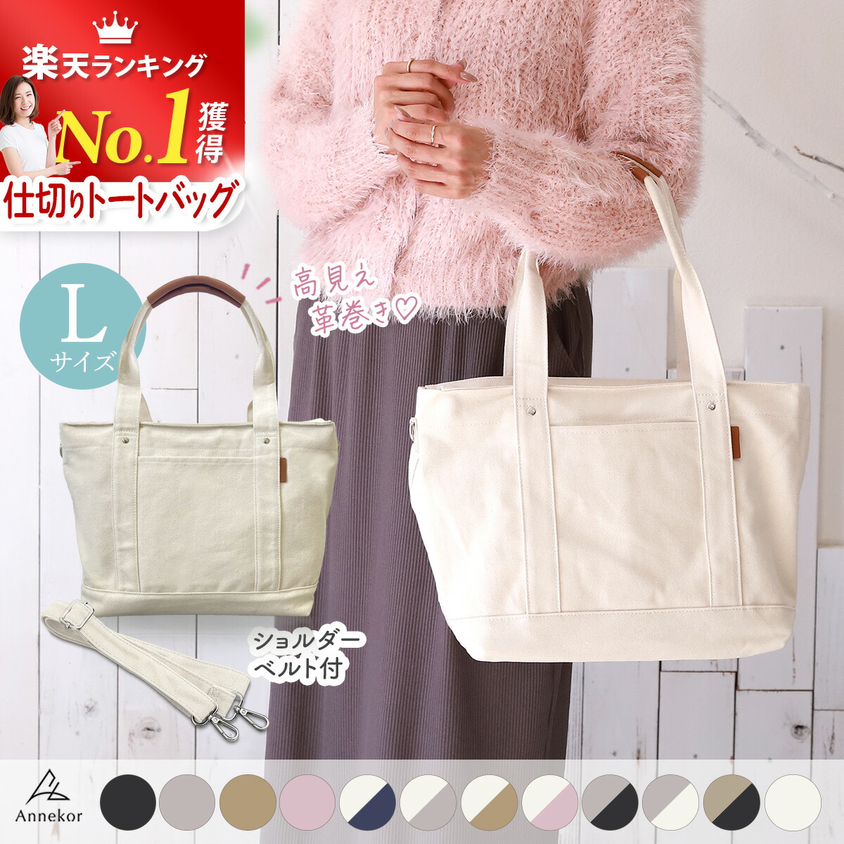 楽天市場】＼今だけ☆限定クーポン！／ 仕切り ミニ トートバッグ