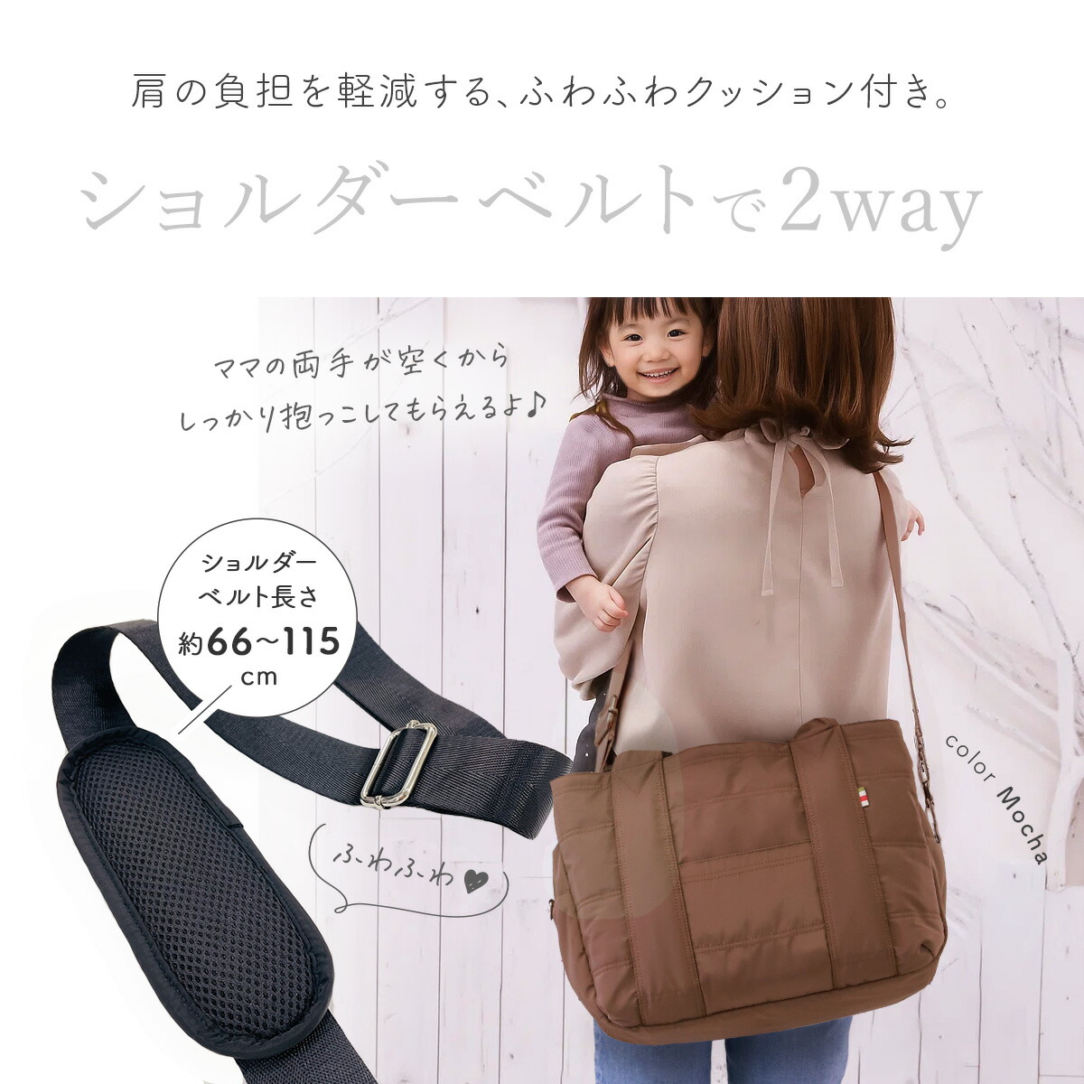 楽天市場】＼今だけ☆限定クーポン！／ マザーズバッグ 【楽天1位☆TV