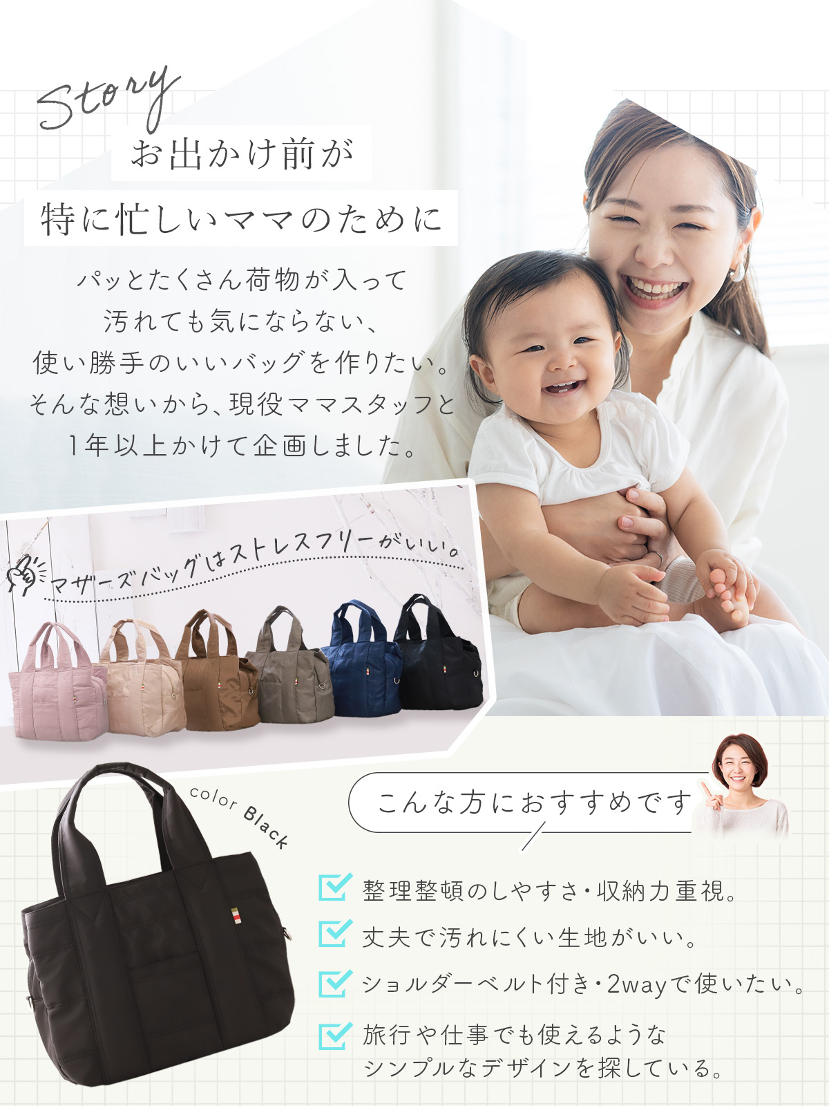 楽天市場】＼今だけ☆限定クーポン！／ マザーズバッグ 【楽天1位☆TV