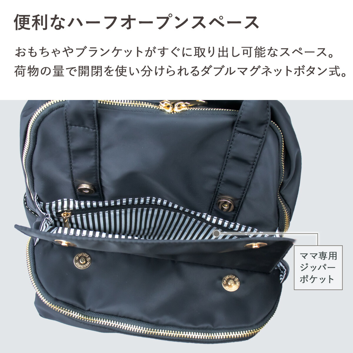 楽天市場】【LINEクーポンでさらに300円OFF☆超撥水機能】 マザーズ