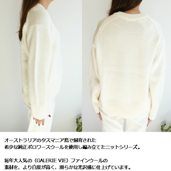 楽天市場】23-02-34-02307,ギャルリーヴィー,ファインウーステッド