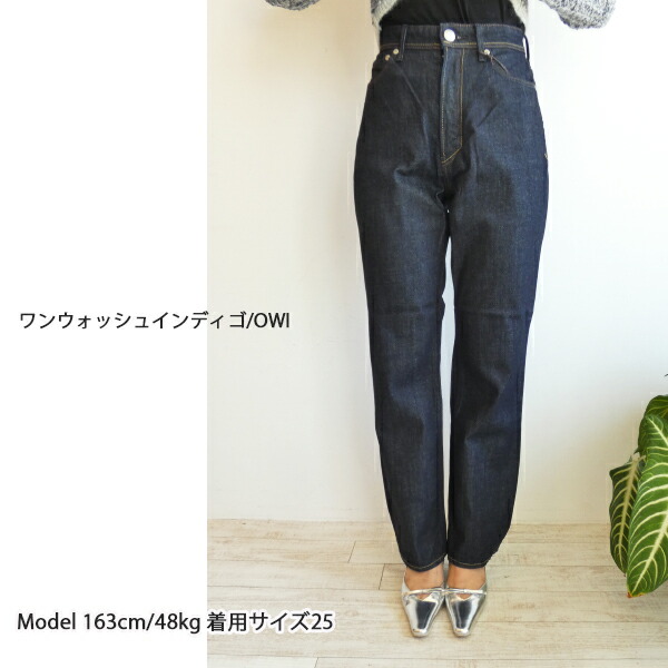 楽天市場】【SALE20％OFF!!】57134210,ストレート 