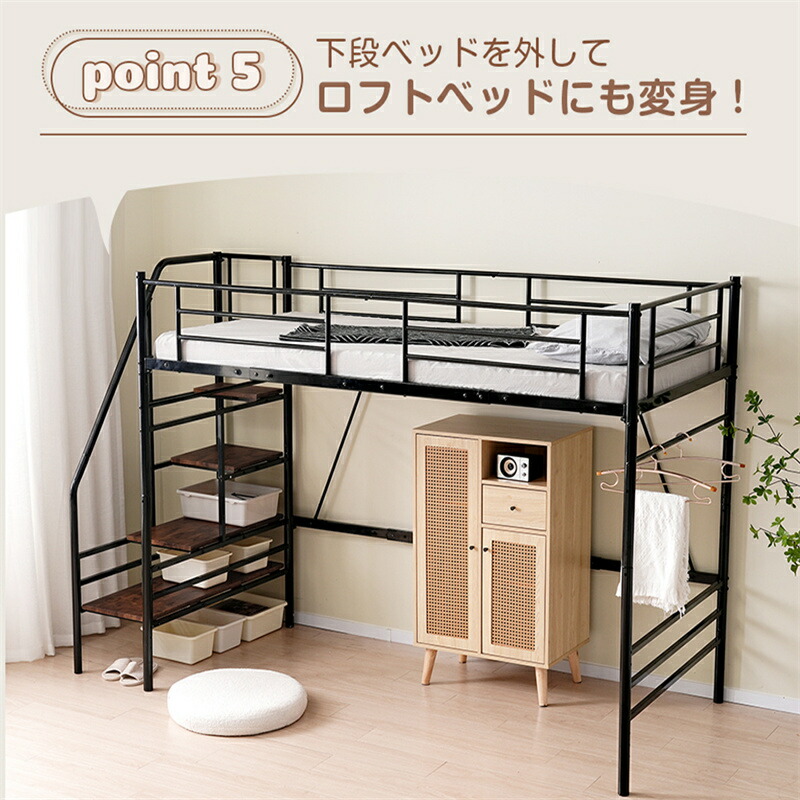 楽天市場】即納【1年保証】システムベット ロフトベッド シングル 収納