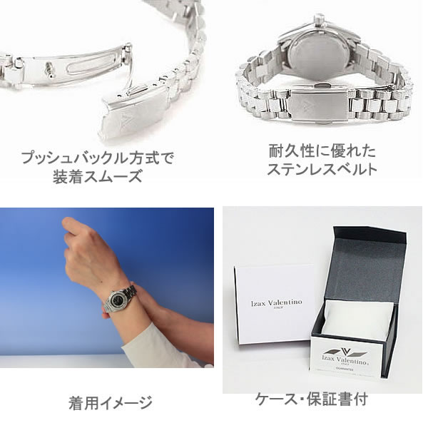 楽天市場】Izax Valentinoレディースウォッチ4色【正規品】【保証書付