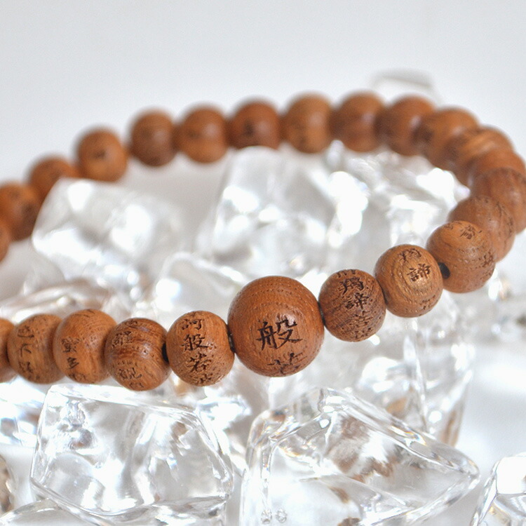 楽天市場】【楽天スーパーSALE クーポンあり】【般若心経】欅[ケヤキ