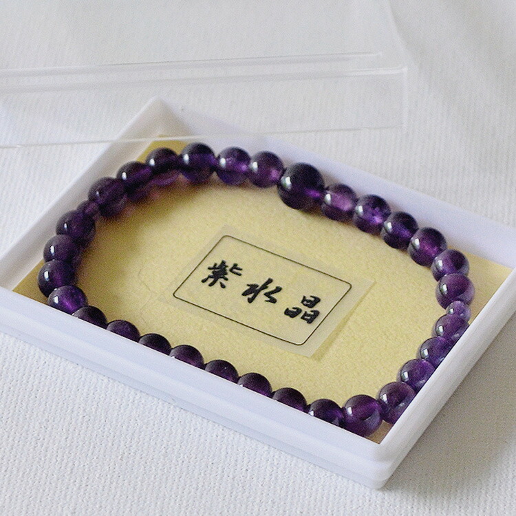 楽天市場】【当日発送可能】【1点限り】腕輪念珠「紫水晶」共仕立て