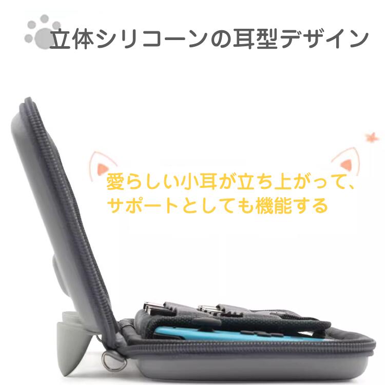 楽天市場】switch2 ケース Nintendo switch/switch lite 任天堂