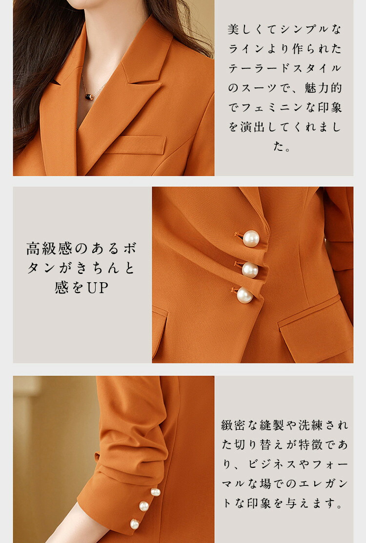 楽天市場】黒 イエロー オレンジ スーツ レディース パンツスーツ