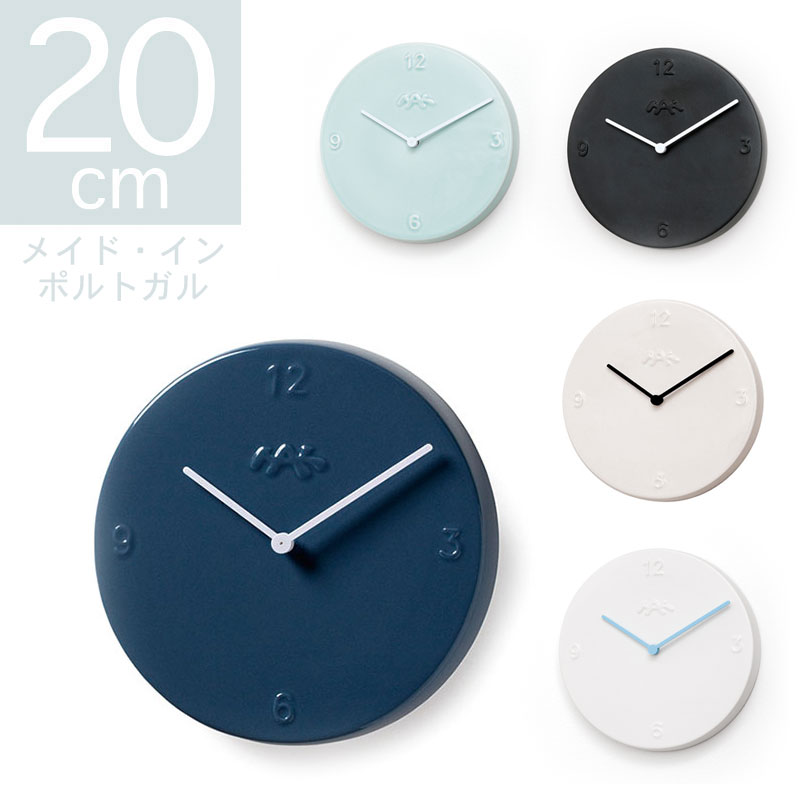 ケーラー オラ ウォールクロック 20cm KAHLER Ora 掛け時計 おしゃれ