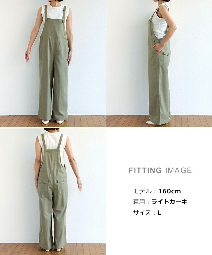 楽天市場】リネン ブレンド ワイド ベイカー サロペット レディース