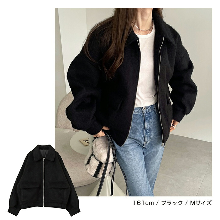 楽天市場】ニット シャギー ジップ ジャケット ブルゾン レディース