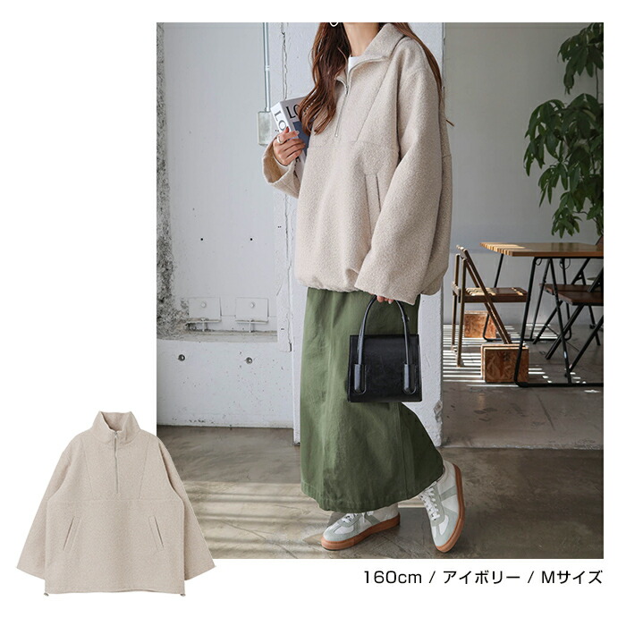 楽天市場】ボア ハーフジップ プルオーバー レディース スウェット