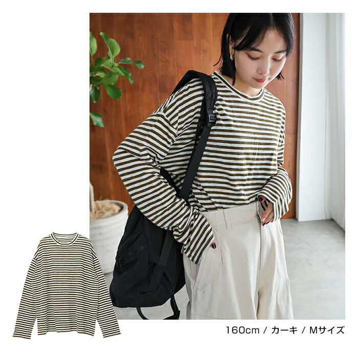 楽天市場】シアー 長袖Tシャツ スラブ ボーダー オーバーサイズ T