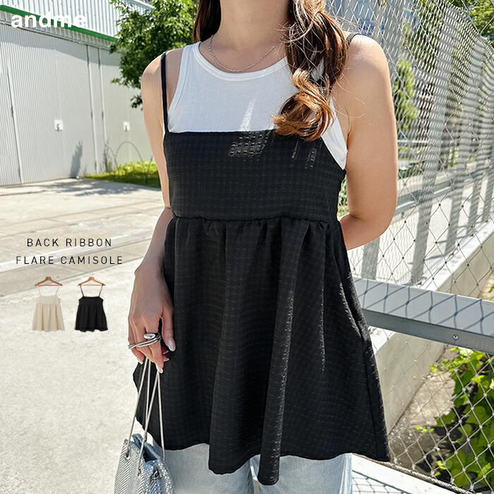 楽天市場】バックリボン ペプラム キャミソール トップス レディース