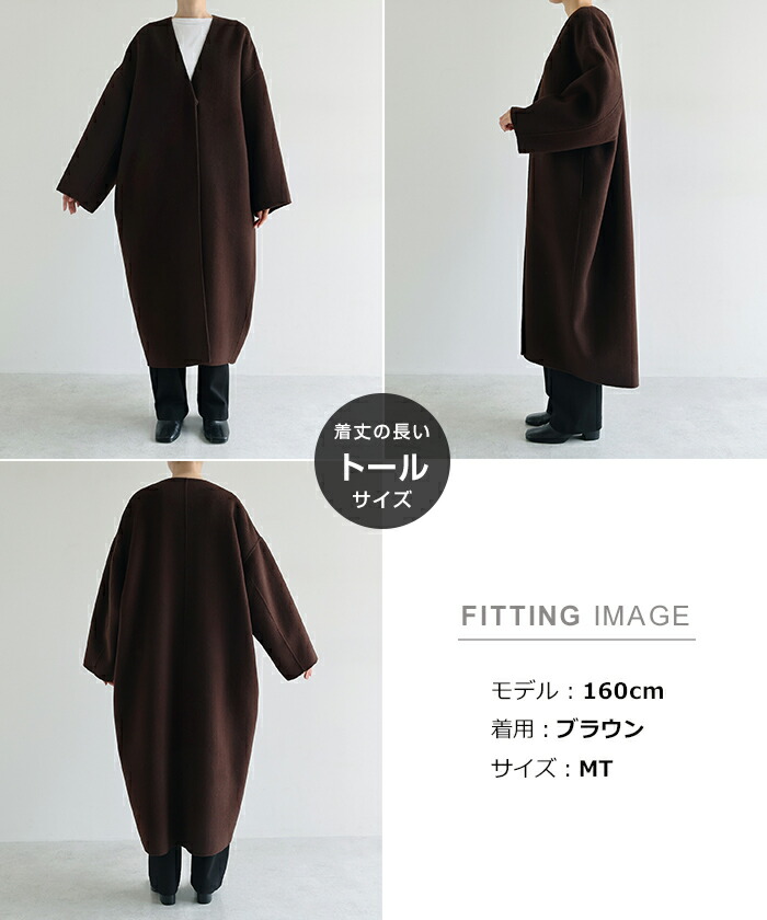 楽天市場】evernavy エバーネイビー ノーカラー リバー コクーン