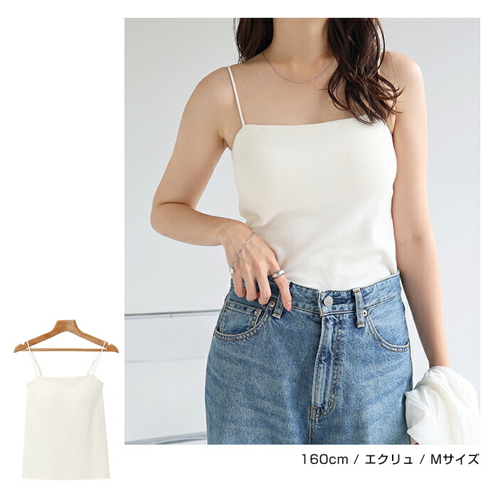 楽天市場】カップ付き コットン スムース キャミソール レディース