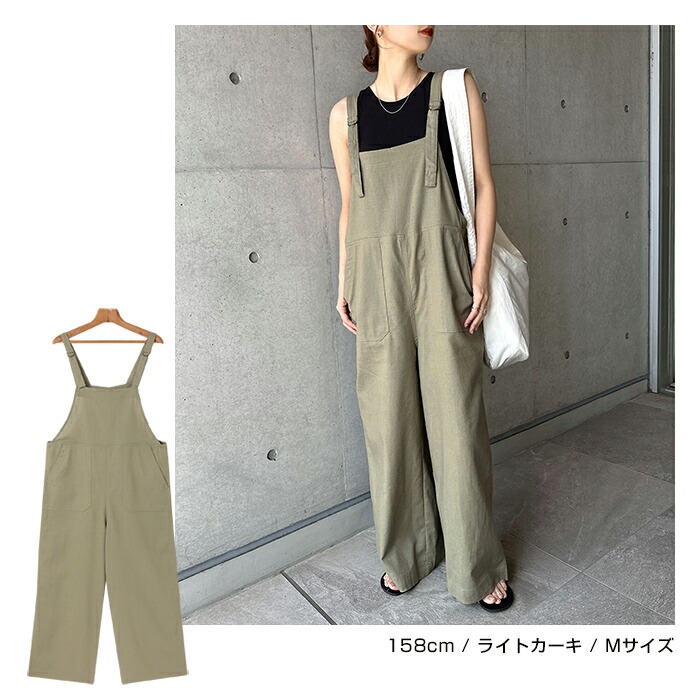 楽天市場】リネン ブレンド ワイド ベイカー サロペット レディース