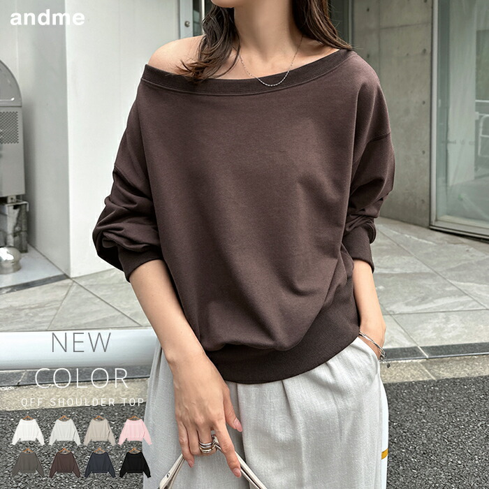 楽天市場】オフショルダー（トップス｜レディースファッション）の通販