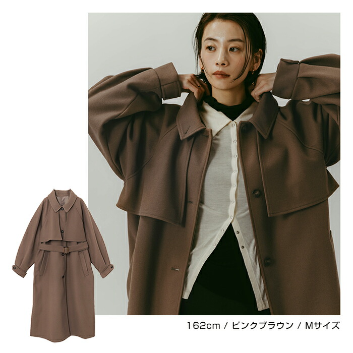 楽天市場】フェイク ウールコート ベルト付き ロング トレンチ コート