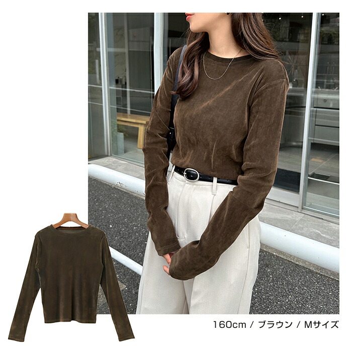 楽天市場】ベロア チュール 長袖 トップス レディース 長袖Tシャツ