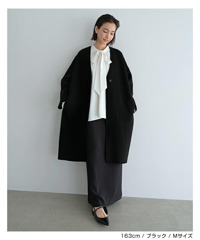 楽天市場】evernavy エバーネイビー ノーカラー リバー コクーン