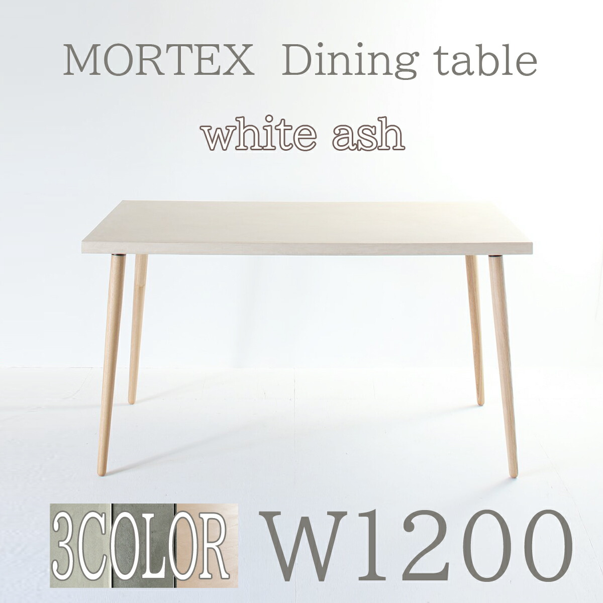 楽天市場】【送料開梱設置無料】【ホワイトアッシュ脚タイプ】モール