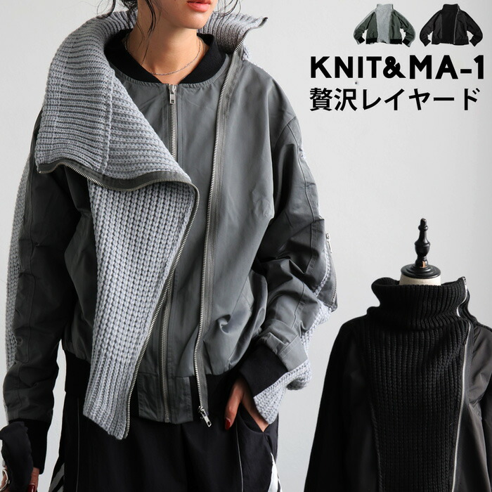 楽天市場】MA-1ドッキングアウター MA-1 レディース 送料無料・メール