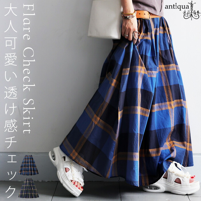 楽天市場】チェック柄フレアスカート レディース ボトムス 綿 送料無料