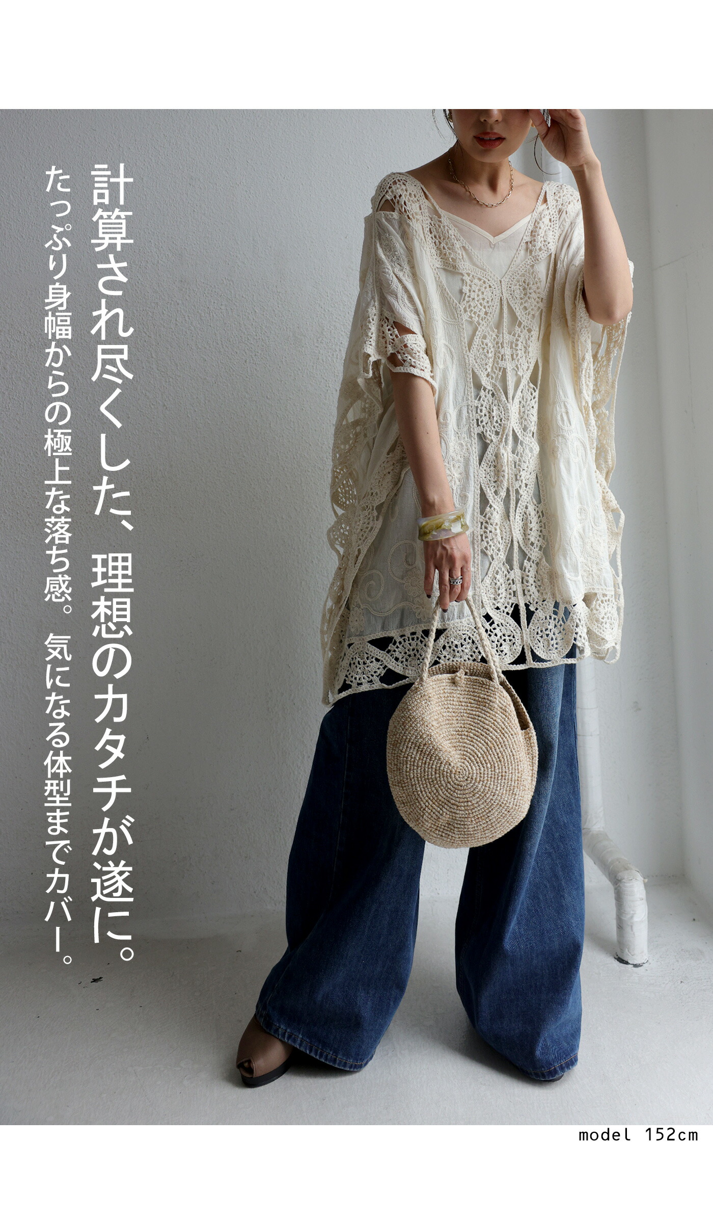 楽天市場】再入荷予定有!レース刺繍トップス レディース トップス 五分