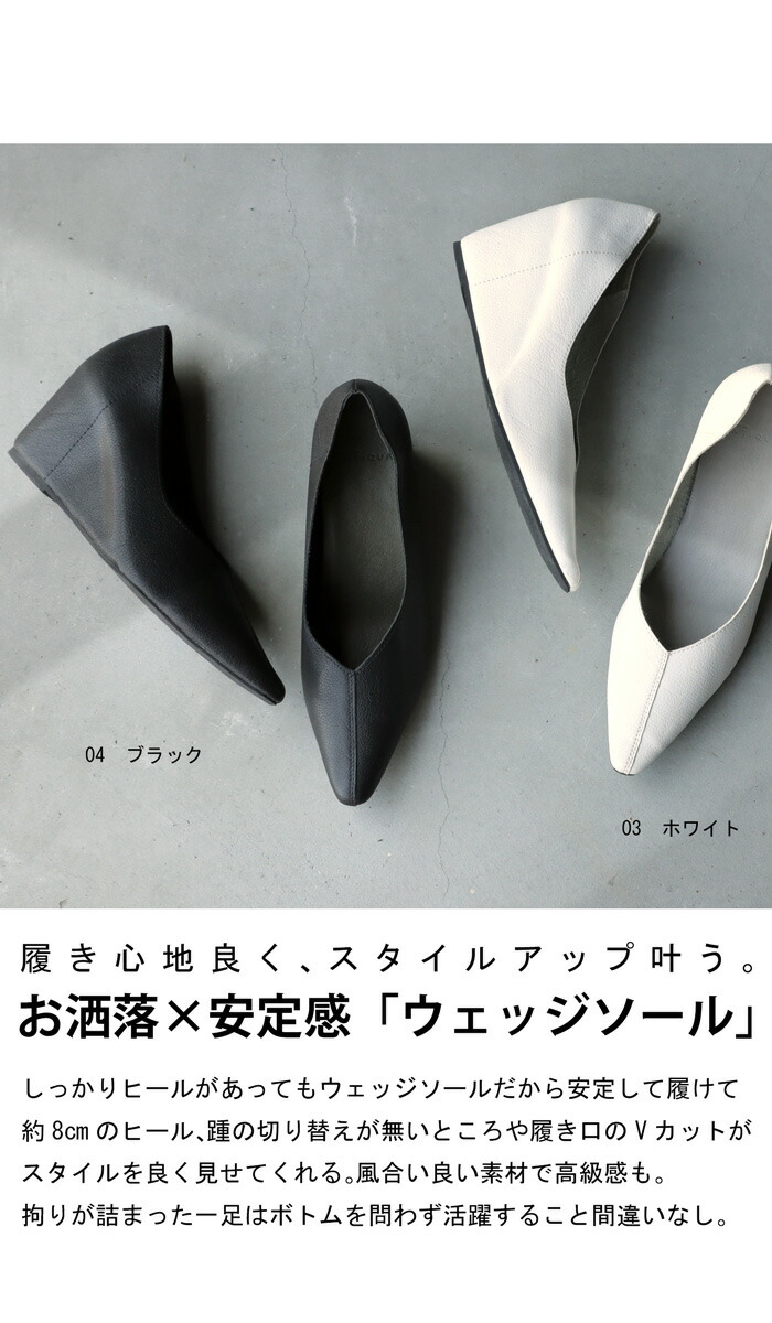 楽天市場】ウエッジソールパンプス パンプス レディース 靴 送料無料