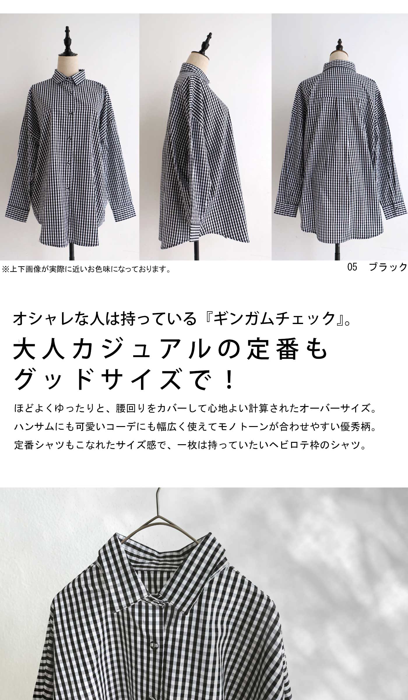 楽天市場】ギンガムチェック シャツ レディース トップス 長袖 綿100