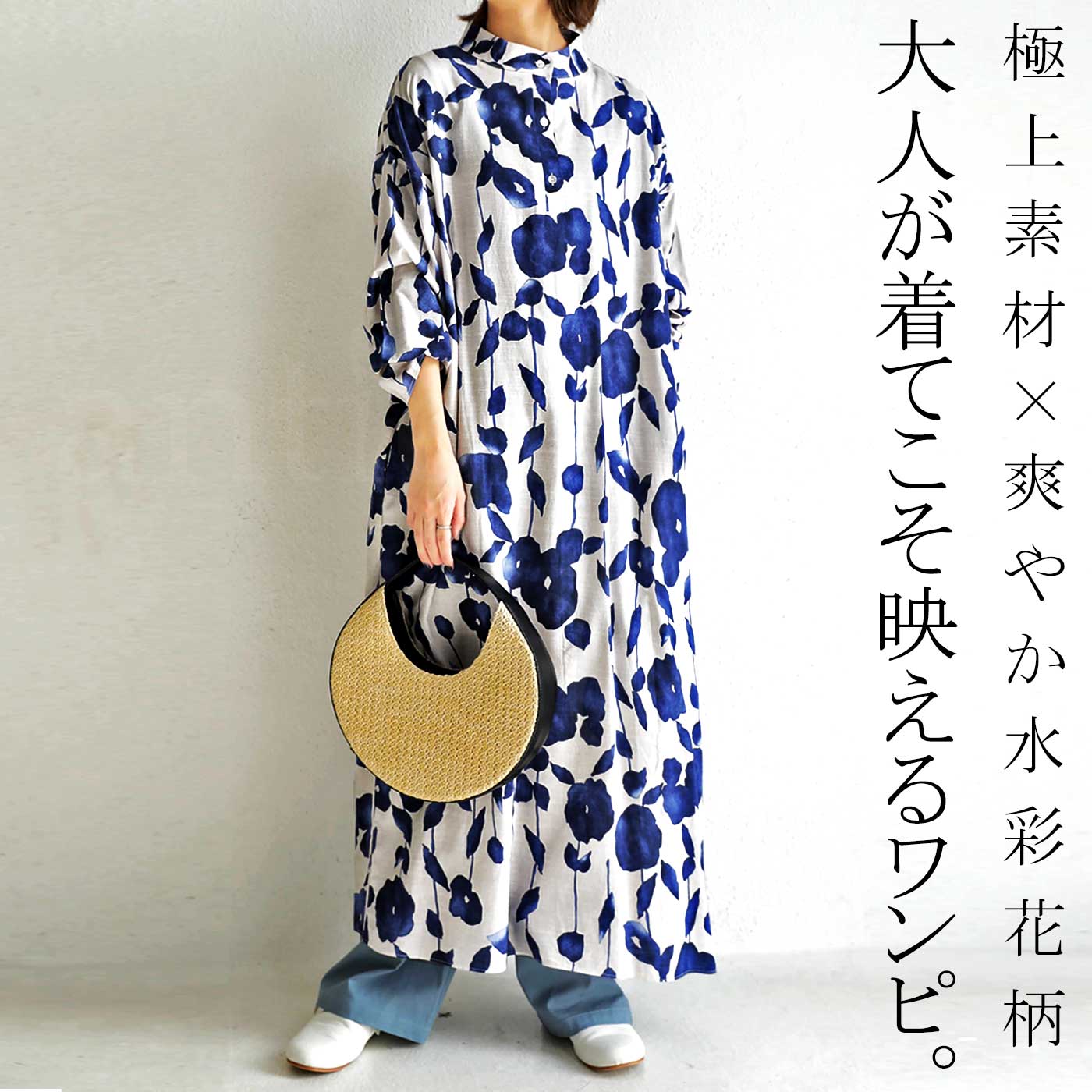 楽天市場】花柄 ワンピース レディース 長袖 ロング 柄ワンピ 送料無料