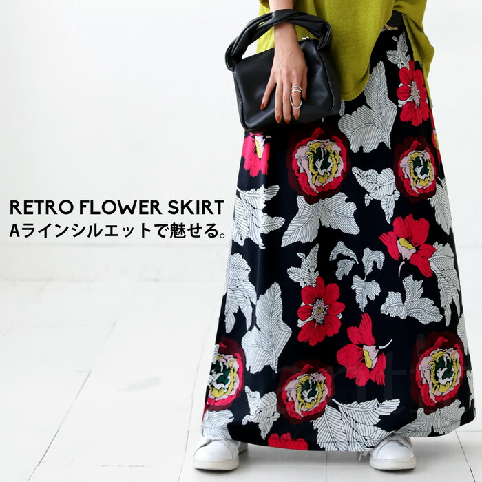 楽天市場】レトロ 花柄 ロングスカート スカート レディース 送料無料