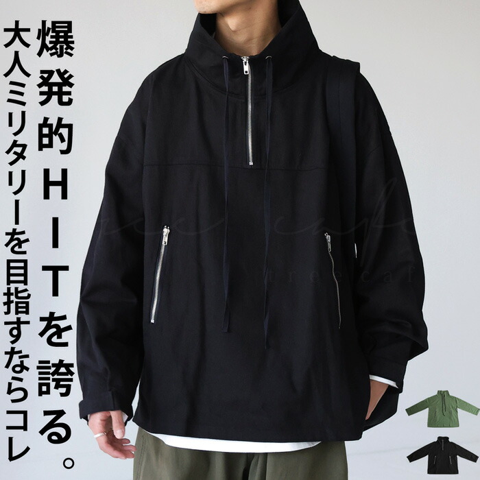 楽天市場】プルオーバージャケット メンズ トップス 長袖 送料無料・再