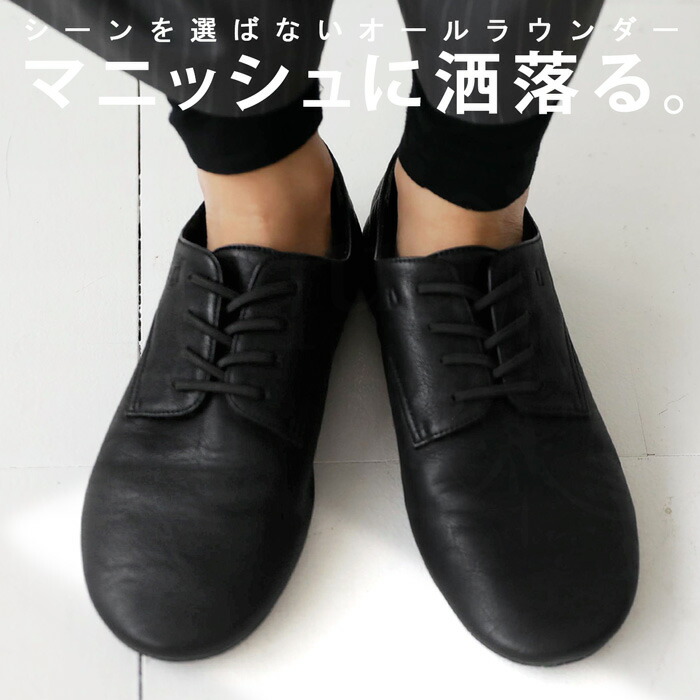 楽天市場】再入荷予定有!レースアップシューズ レディース 靴 ぺたんこ