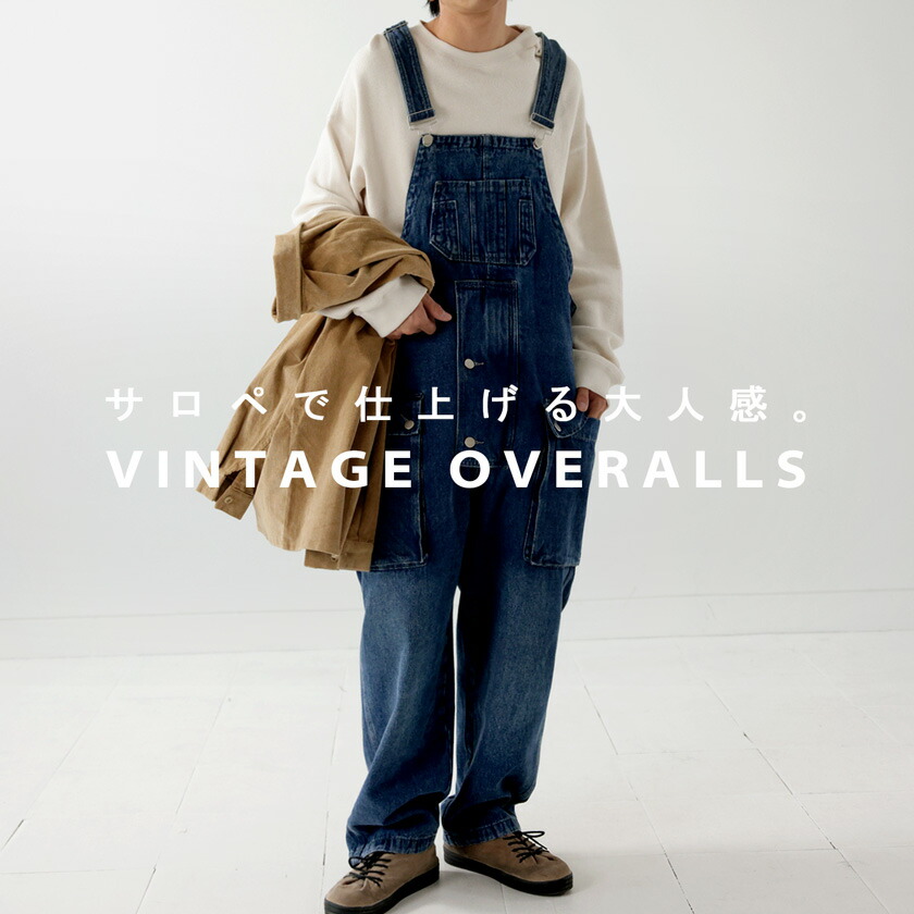 楽天市場】デニムサロペット サロペット メンズ オーバーオール 送料